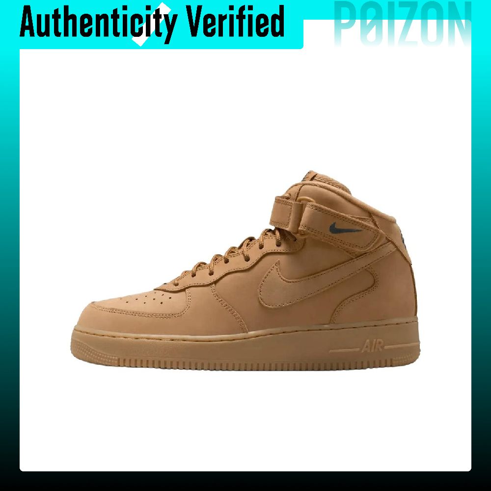 Nike Shoes Air Force 1 - Nike Air Force 1 Skateboard Shoes